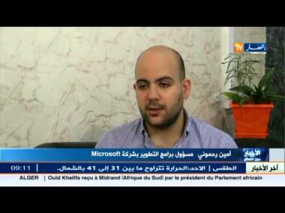 تكنولوجيا :تطبيقات مجهولة المصدر .. طريق مختصر للتجسس على الهواتف الذكية