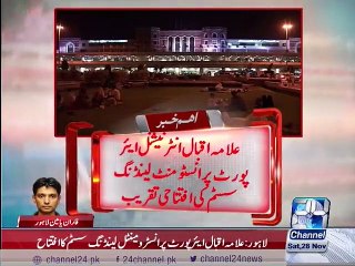 Punjab CM Shahbaz Sharif inaugurates instrumental landing system at Allama Iqbal Airport