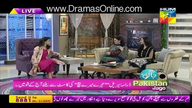Jago Pakistan Jago with Sanam Jung – 27th November 2015 -Part 1-Exclusive Interview of Saba Faisal And Sanam Chaudhary