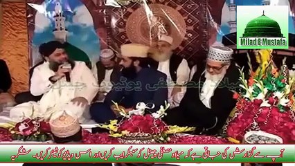 Owais Raza Qadri Naats Beautiful Naat 2015 Teri Yaad PaiTarpandi