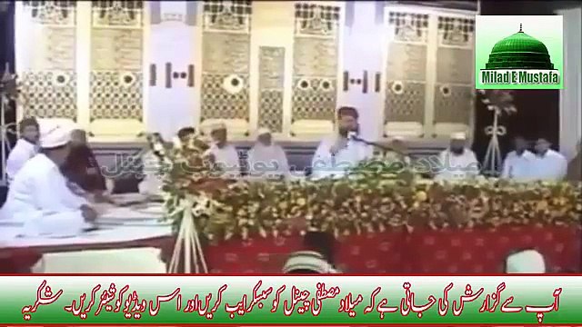 Owais Raza Qadri Naats Wah Kya Jood o Karam Hai Shah e Bat taha Tera