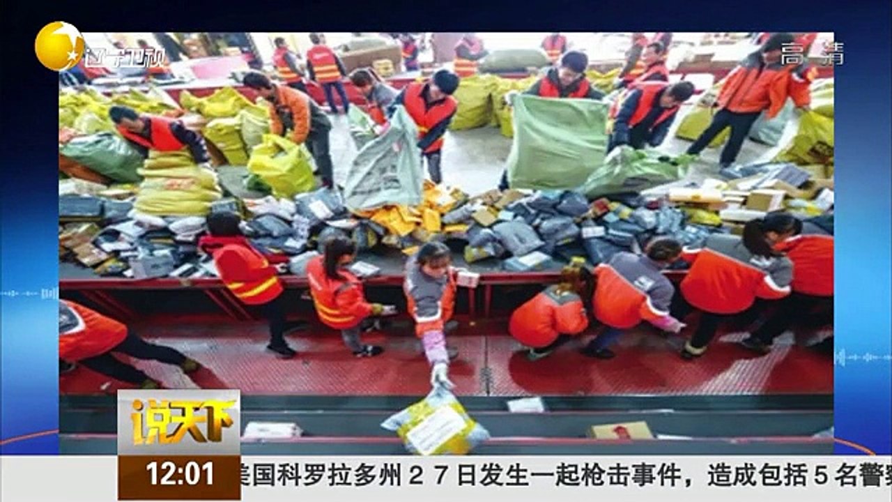 20151128 说天下