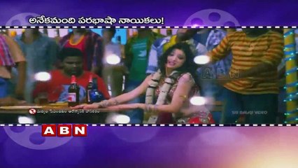 Allari Naresh 50th Film