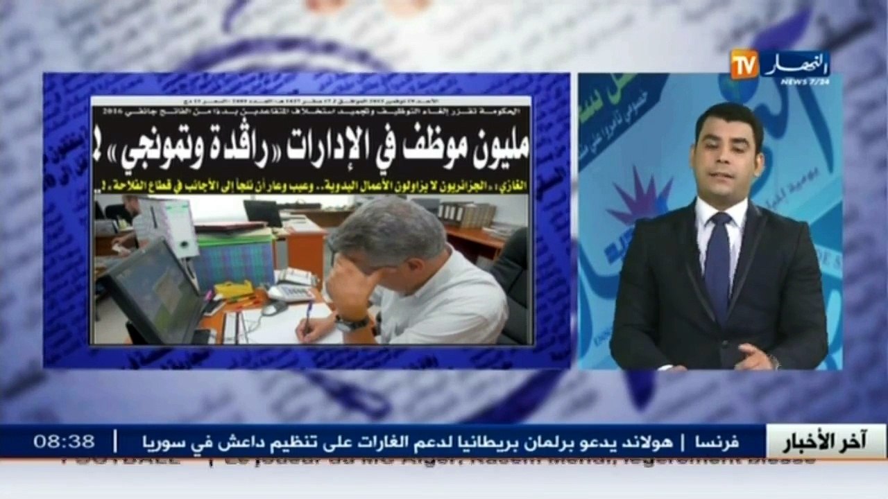 قهوة وجرنان   معرض الصحف الجزائرية ليوم 29 نوفم...