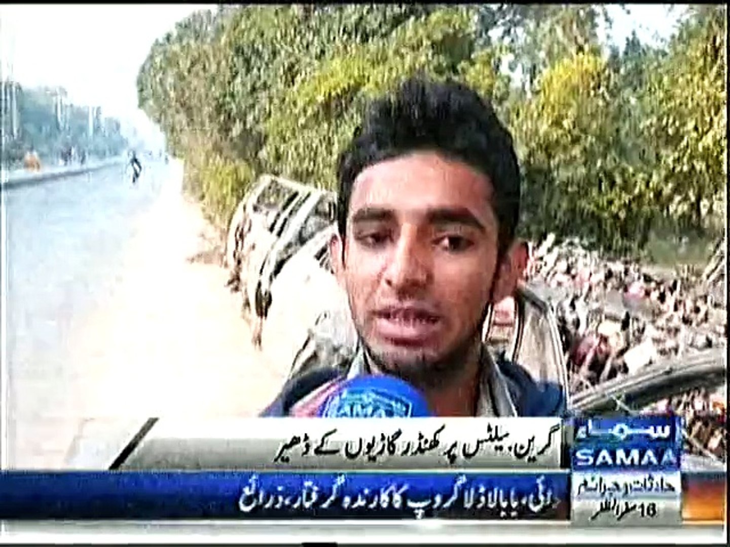 gujranwala mein khabza Samaa News 29 november 2015