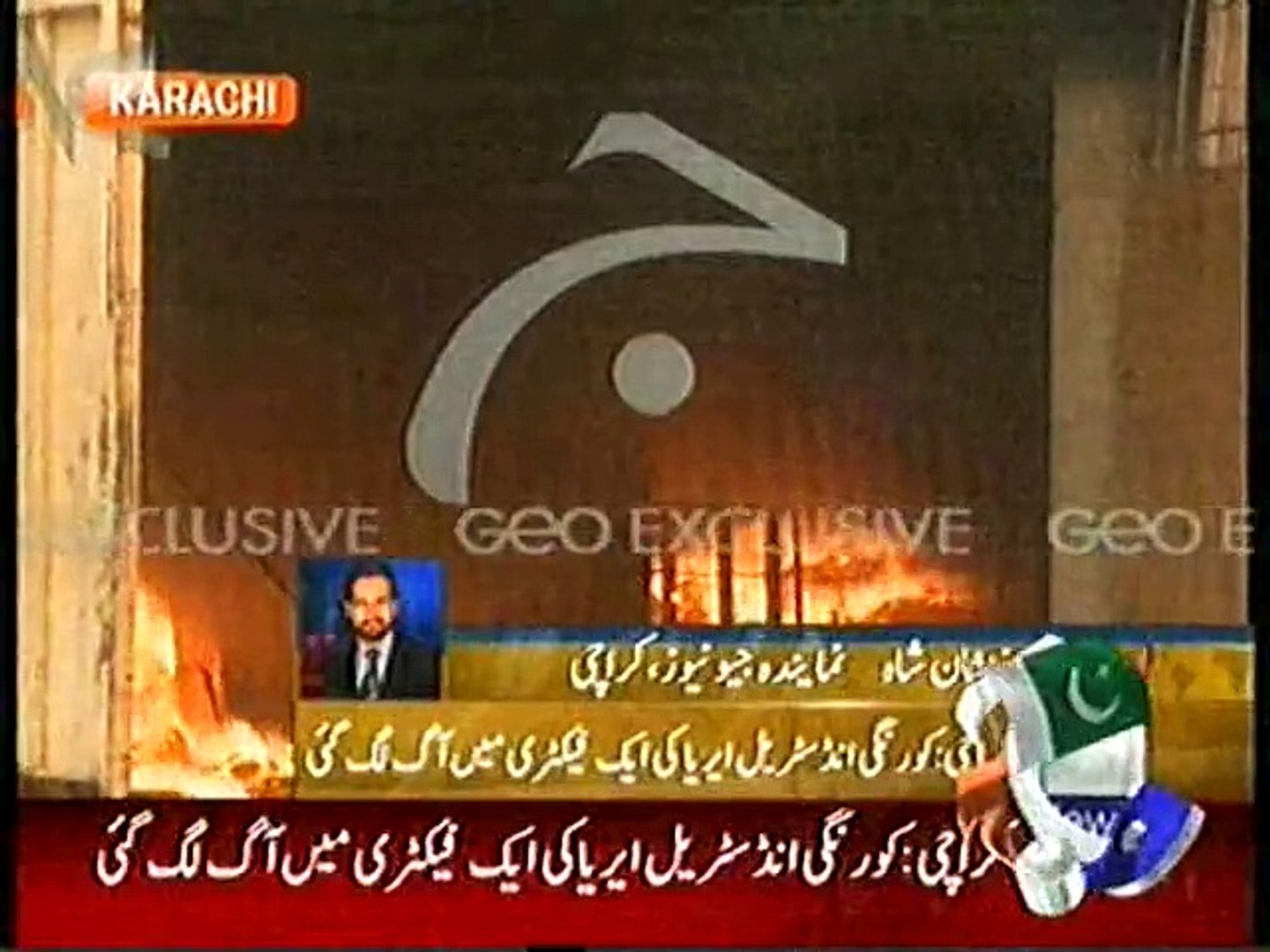 karachi main factory mein Aag lag gaye Geo News 28 november 2015