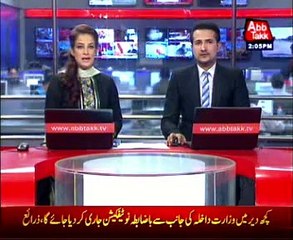 KARACHI: Rangers operation in landhi baber market, target killer arrested