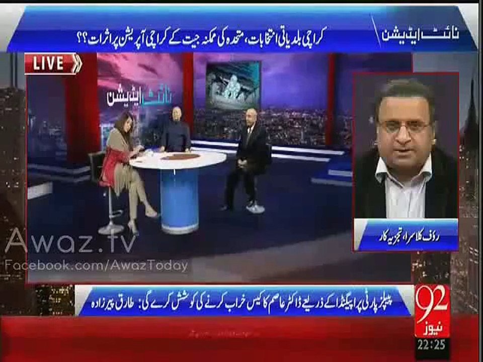 Dr. Asim has Provided Enough Evidence to have Zardari Arrested -  Decision Lies with Nawaz Sharif - Rauf Klasra