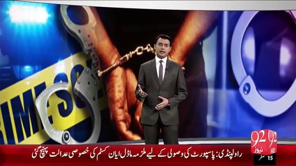 CTD Officer  Press Conference – 28 Nov 15 - 92 News HD