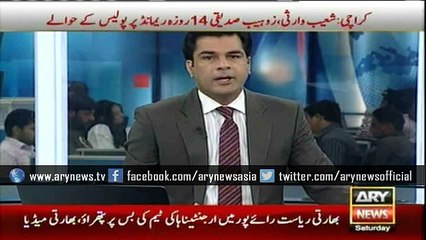 Hockey team of Argentina pelted with stones in Raipur, after beating India by 3 goals