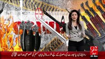 Karachi west Zone Main Police Ko Do 9MM Pistol Ki Talash – 28 Nov 15 - 92 News HD