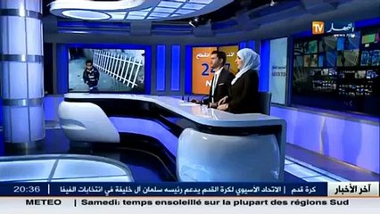 قسنطينة   اخبار عائلة خطلة المفقودة بليبيا تنقطع من جديد