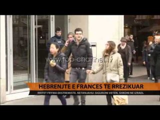 Hebrenjtë e Francës të rrezikuar - Top Channel Albania - News - Lajme