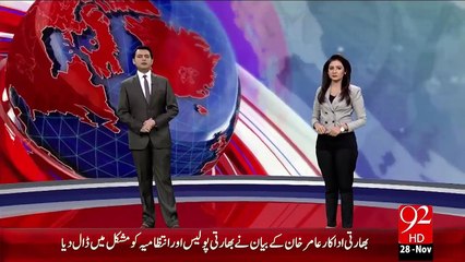 Breaking News - Model Ayyan Ali Passport Leny Adalat Puhanch Gain – 28 Nov 15 - 92 News HD