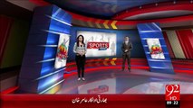 International Hockey Federation Ny Pakistan Ko Madad Ki Peshkash Kr Di – 28 Nov 15 - 92 News HD