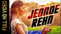 Jeonde Rehn - Jaswinder Brar - Latest Punjabi Songs 2014 -  Full HD
