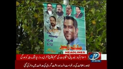 NewsONE Headlines 1PM, 28-November-2015