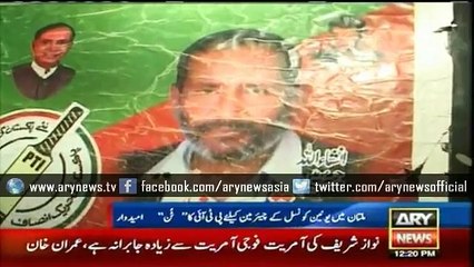 PTI local body candidate found high on drugs in Multan