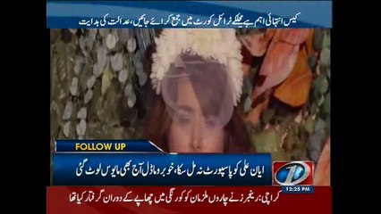 Ayyan Ali fails to get her passport