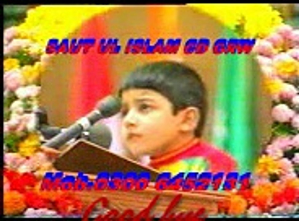 9 years old child - tilawat e quran with beautiful voice ever