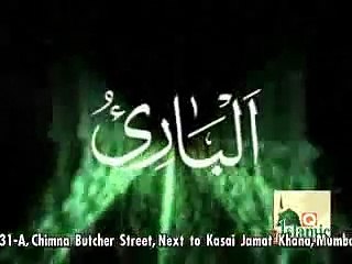 Listen 99 names of Allah