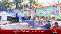 Headlines – 01:00 PM – 28 Nov 15 - 92 News HD