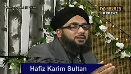 Chan Chadya Amina De Laal Da - Best Naat by Hafiz Karim Sultan