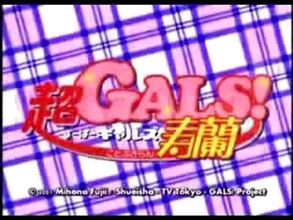 Super Gals: Speed Over Beethoven