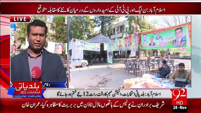 Baldiyati Intakhbat Ka 3 Marhala – 28 Nov 15 - 92 News HD