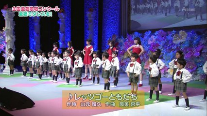 カントリーガールズ「寛仁親王牌 第30回全国童謡歌唱コンクールグランプリ大会」