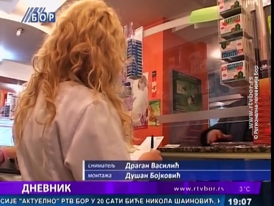 Dnevnik, 26. novembar 2015 (RTV Bor)