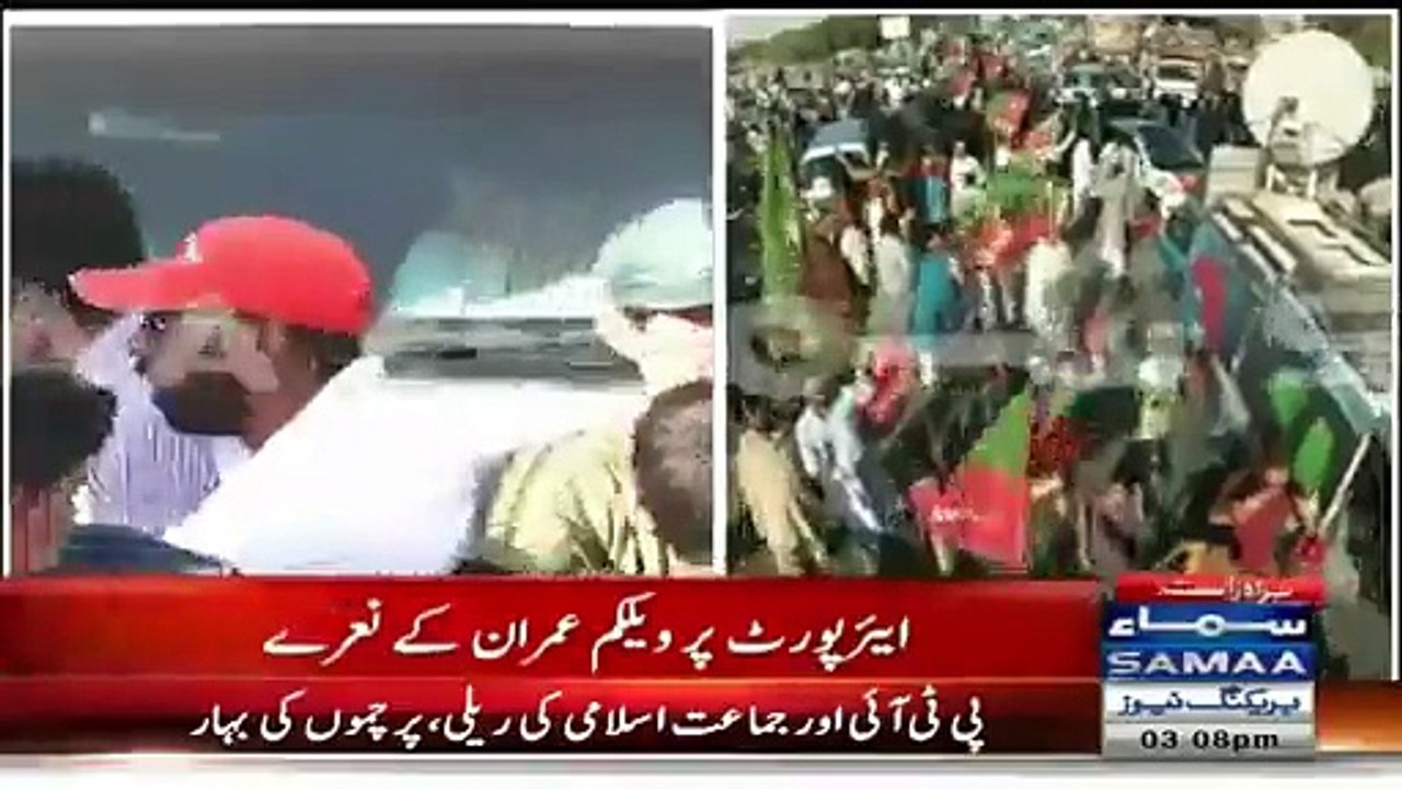 What Kiran Naz Samaa News Anchor Saying About PTI Crowd As Imran Reached Karachi