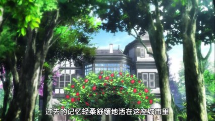 樱子的脚下埋藏着尸体 01