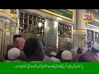 Shahbaz Qamar Fareedi - Reejan Ne Bariyan Dil Nu - Naat Sharif