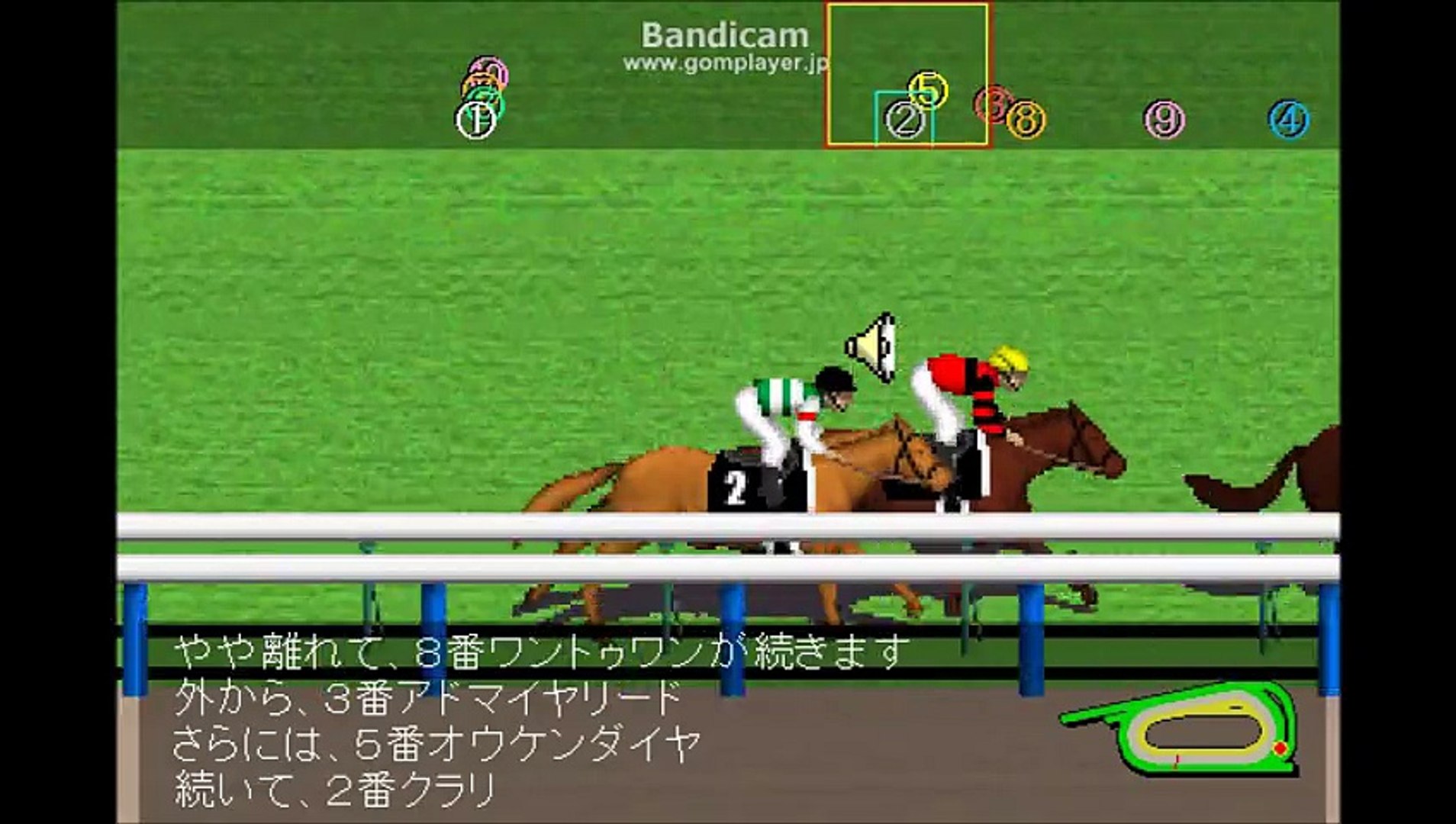 白菊賞 競馬レース展開予想 2015年