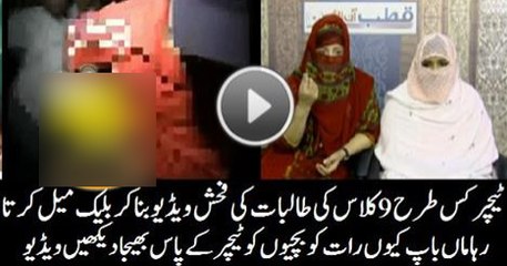 How Teacher Black male Students Using Their Videos