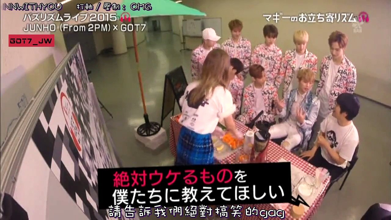 [GOT7_JW中字] 151127 BUZZRHYTHM 2PM Junho X GOT7 - GOT7 CUT