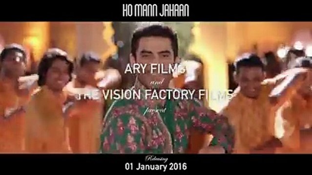 Shakar Wandan Video Song- Mahira Khan Stunning Performance from her upcoming Movie Ho Mann Jahan