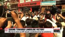 Suu Kyi and her NLD party edges toward landslide victory nn아웅산 수치 여사， 미얀마 총선서 하원