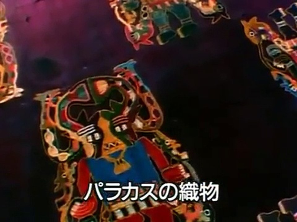 古代文明