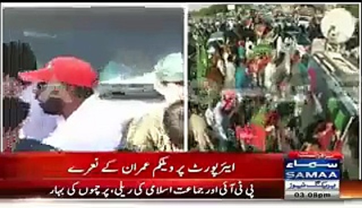 What Kiran Naz Samaa News Anchor Saying About PTI Crowd As Imran Reached Karachi