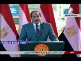 السيسي يقف دقيقه حداد على ارواح ضحايا العالم