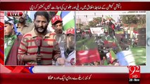 Breaking News - Imran Khan Or Siraj-UL-Haq Karachi Puhanch Gay – 28 Nov 15 - 92 News HD