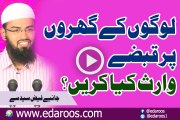 Logon K Gharon Pe Qabzay , Waris Kya Karen By Adv Faiz Syed