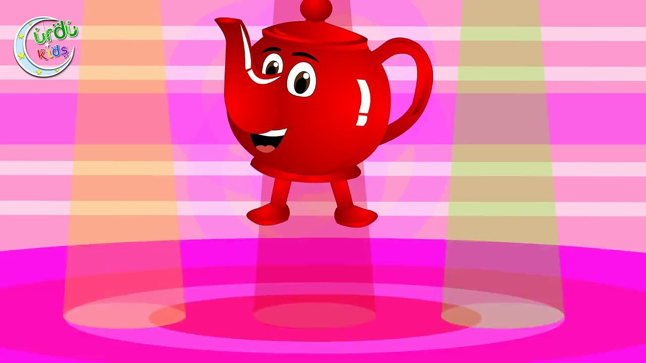 Im a Little Teapot in Urdu | میں ہوں ایک چایدان | Urdu Nursery Rhyme