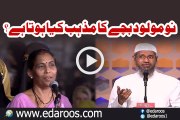 New Bron Baby Ka Mazhab Kya Hota Hai  By Dr Zakir Naik