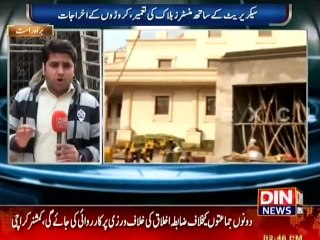 Ministers kay liye croro rupe ka mahal