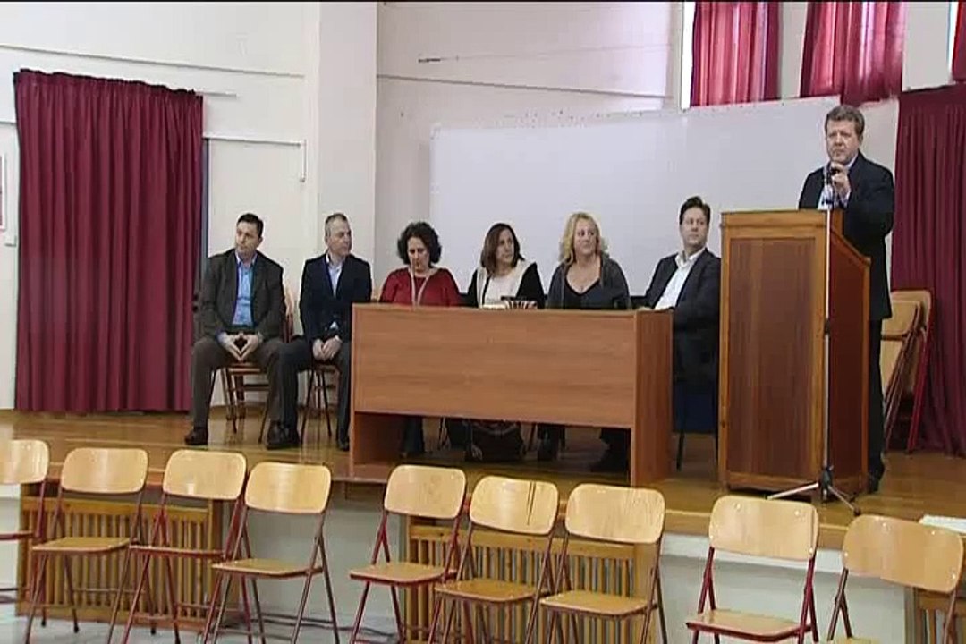 Ημερίδα για εκπαιδευτικούς και γονείς στο 12ο δημοτικό σχολείο της Λαμίας