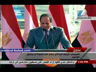 مواطن يقاطع كلمة السيسي..والرئيس يرد