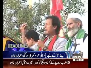Waqtnews Headlines 05:00 PM 28 November 2015